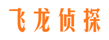 中山市侦探公司